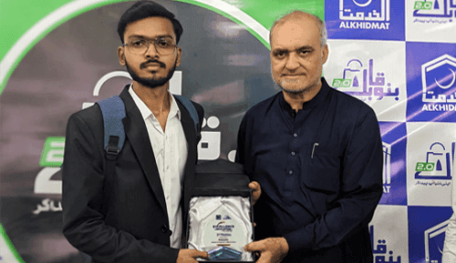 MERN Stack Development Certification achievement by Mubashir Alam